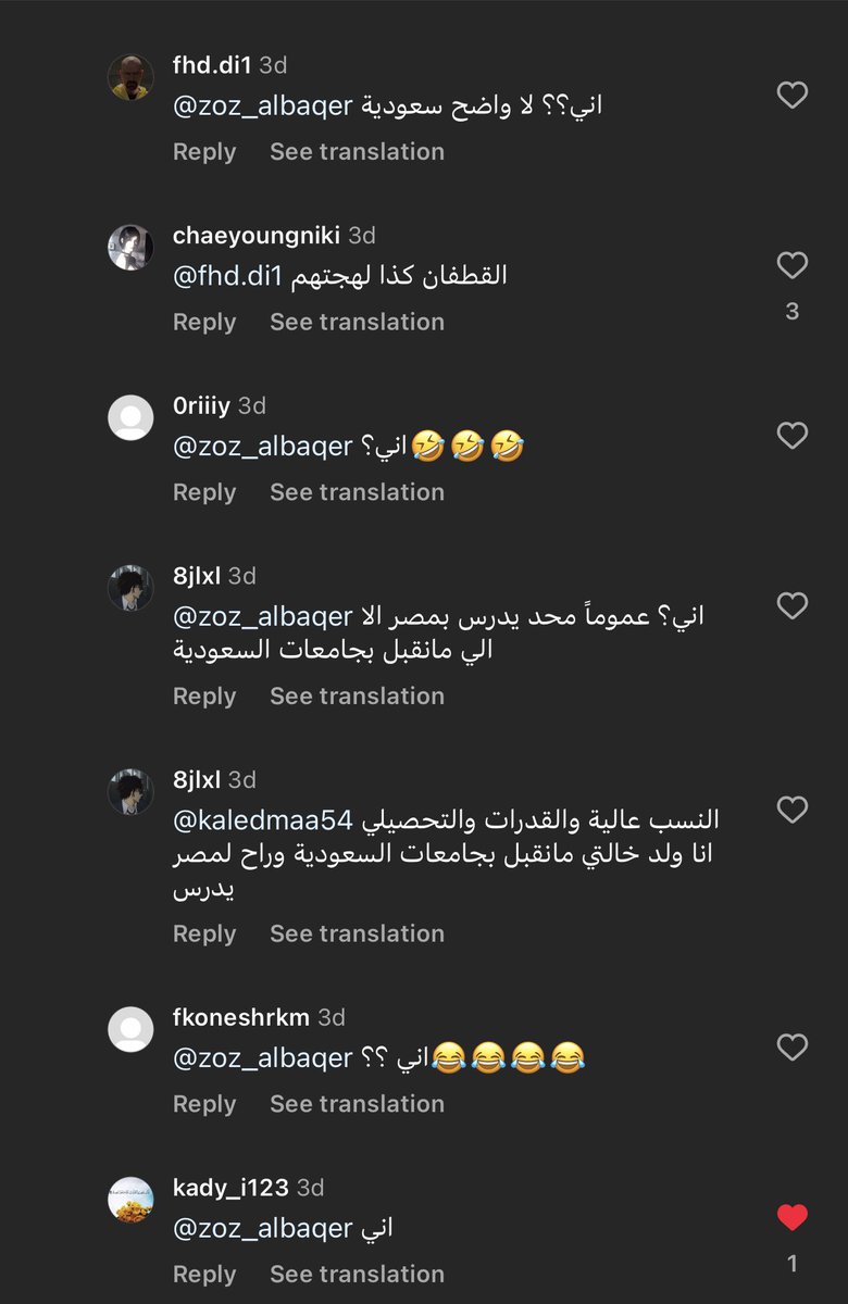 ZozAlbaqer's tweet photo. مسوين قافطين وهم ما عندهم ما عند جدتي 🙂

اكثر ناس مستفزين بعد حقين تويتر هم جماعة الانستا 🤮🤮 https://t.co/bfNA6kPe53