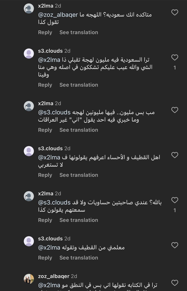 ZozAlbaqer's tweet photo. مسوين قافطين وهم ما عندهم ما عند جدتي 🙂

اكثر ناس مستفزين بعد حقين تويتر هم جماعة الانستا 🤮🤮 https://t.co/bfNA6kPe53