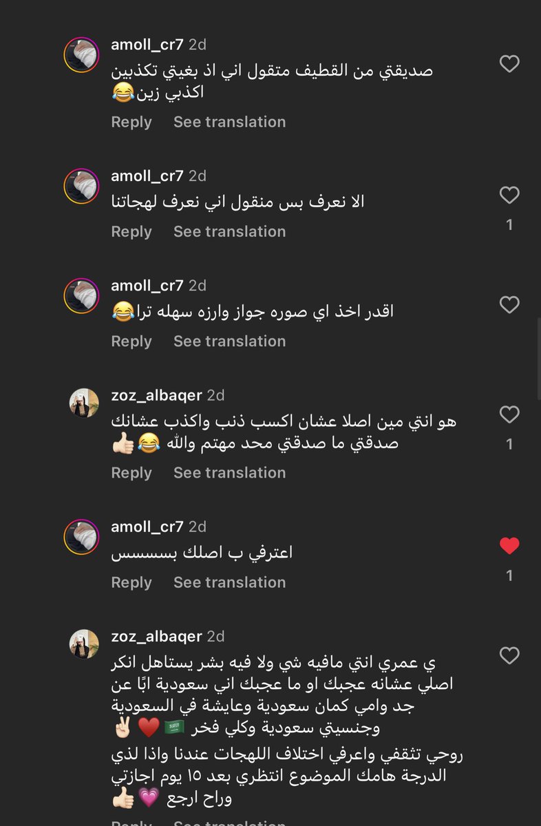 ZozAlbaqer's tweet photo. مسوين قافطين وهم ما عندهم ما عند جدتي 🙂

اكثر ناس مستفزين بعد حقين تويتر هم جماعة الانستا 🤮🤮 https://t.co/bfNA6kPe53