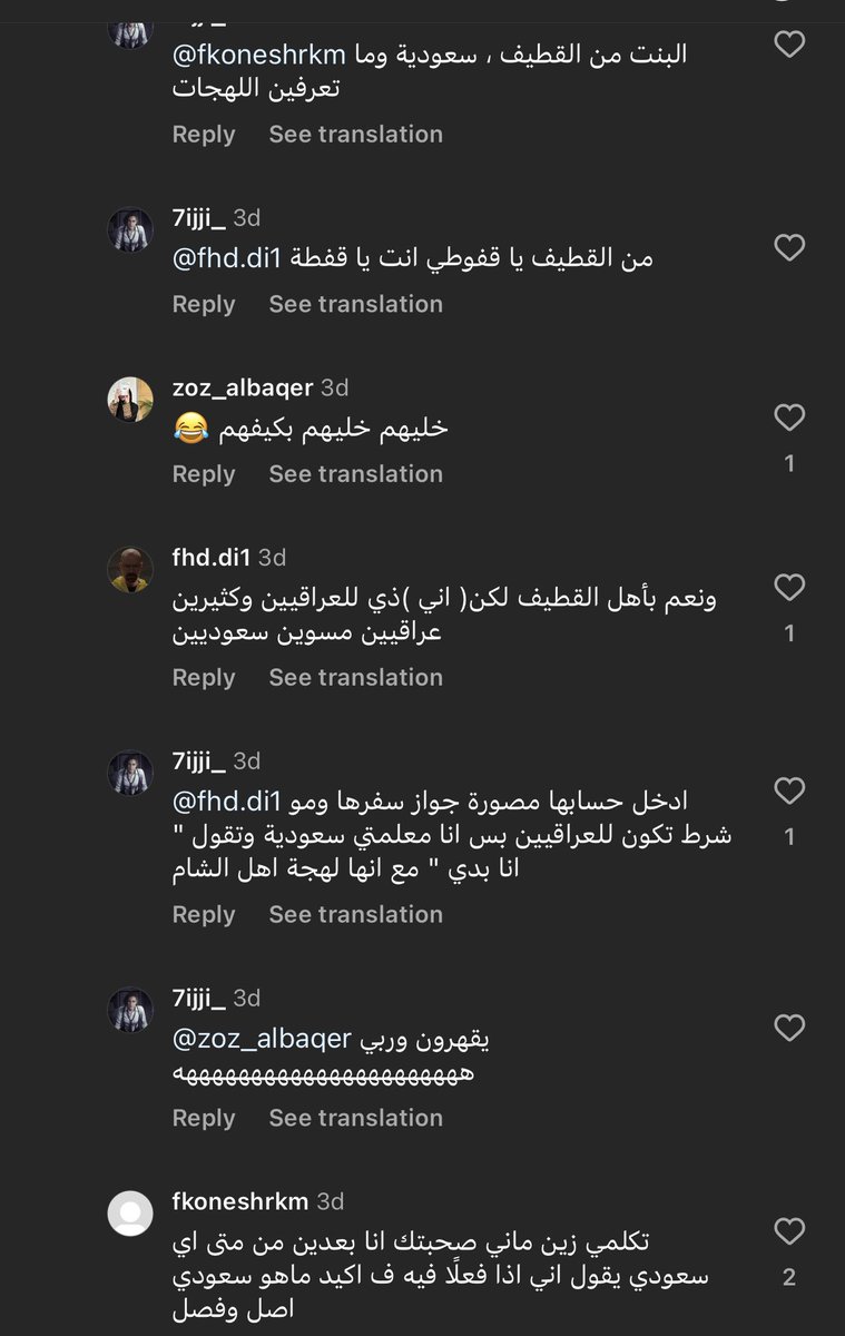 ZozAlbaqer's tweet photo. مسوين قافطين وهم ما عندهم ما عند جدتي 🙂

اكثر ناس مستفزين بعد حقين تويتر هم جماعة الانستا 🤮🤮 https://t.co/bfNA6kPe53