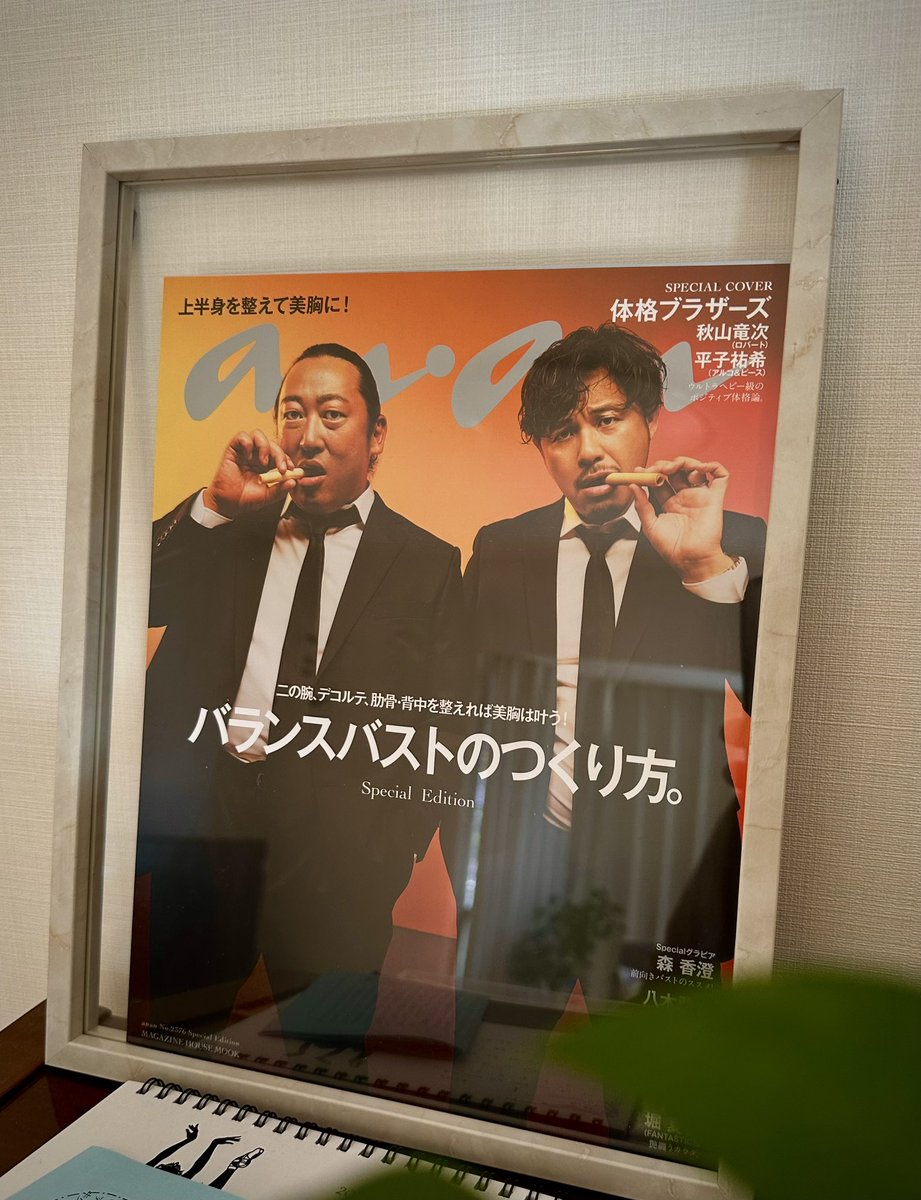 hirako_yuki's tweet photo. 母の愛。 https://t.co/O5QzEcantP