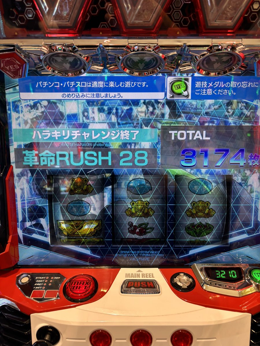 yu_5v's tweet photo. スロットたのちー https://t.co/Q9JTmnwcxv