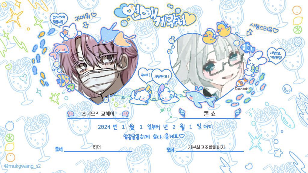 回光返照 tweet media