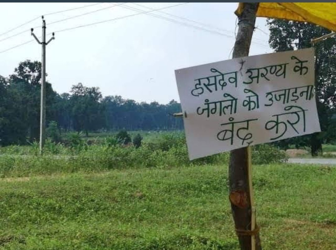Bittu00894's tweet photo. #हंसदेव_जंगल_बचाओ 
#SaveNatureForFuture 
कृपया करके प्रकृति को बचाओ तभी ऑक्सीजन और जल मिलेगा अगर प्रकृति को नुकसान पहुचाओगे तो फिर प्रकृति अपना विकराल रूप दिखाती है फिर शहर वालो को भगवान दिखाई देने लगते है
अभी समय है रोक दो जंगल का विनाश होने से🙏🙏 https://t.co/cGu4Ezw1SO