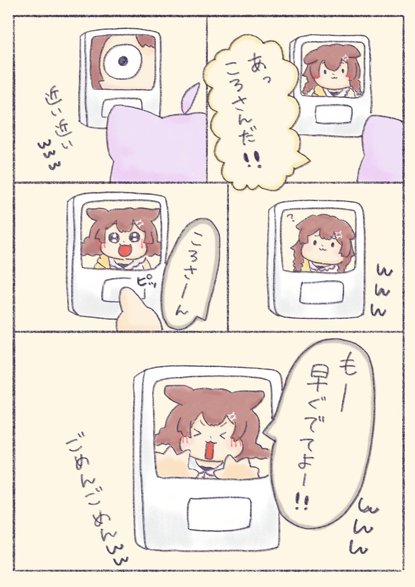 (創作)ホットドッグ/Hot dog
#絵かゆ #できたてころね 