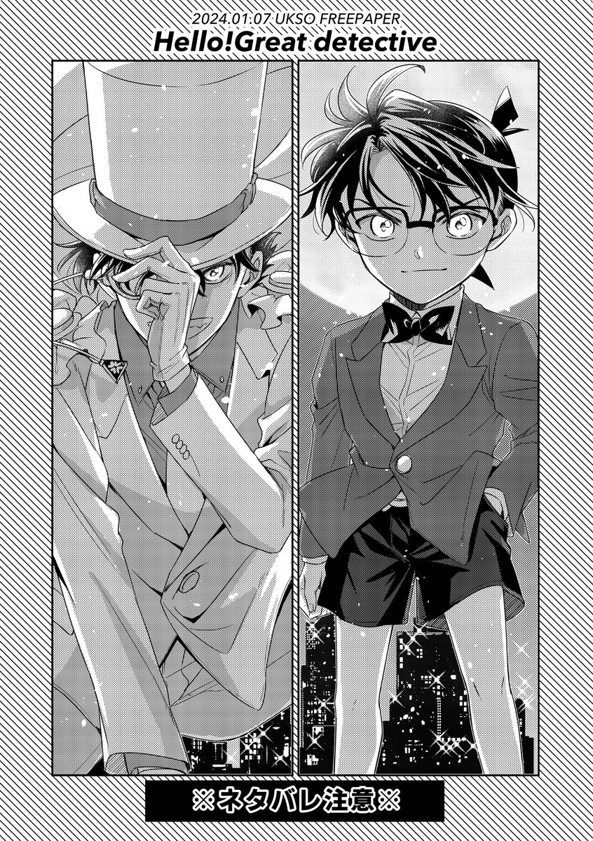 👓VS🕊️感想と🎬予告の妄想※ネタバレ注意 