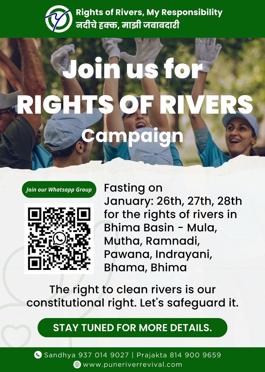 PuneRivers's tweet photo. Pune River Revival (PRR) is launching the RIGHTS OF RIVERS - MY RESPONSIBILITY Campaign for the rivers in the Bhima basin namely Mula, Mutha, Ramnadi, Pavana, Indrayani, Bhama and Bhima on 26th, 27th and 28th January 24. https://t.co/bpVhVX3cVN