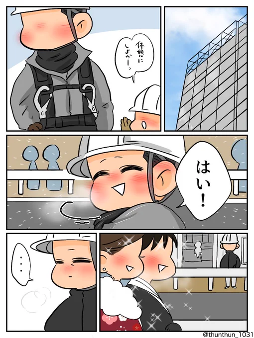 成人式 前編

 #成人式 
