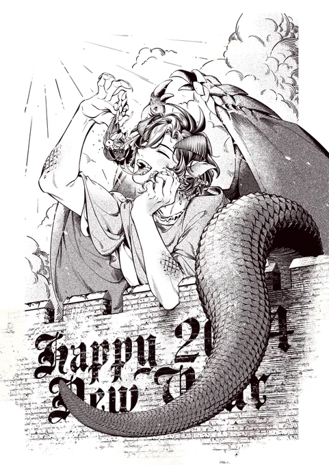 ドラゴンの年~🐉✨ 