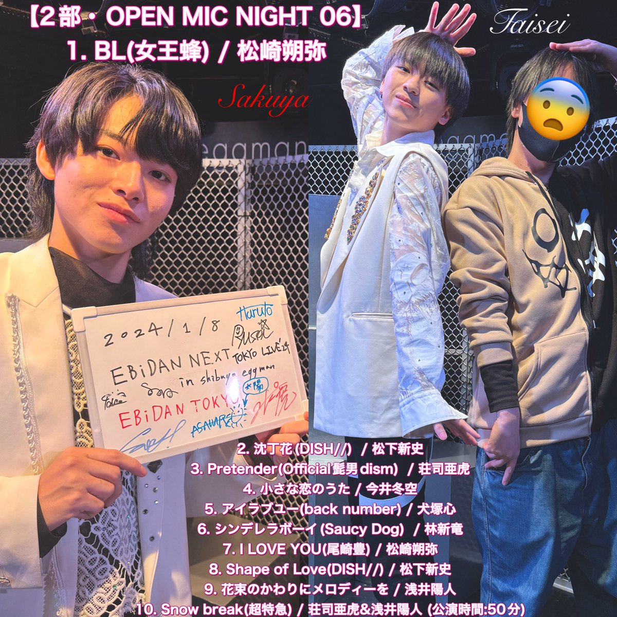 長野蒼大 - البحث / X