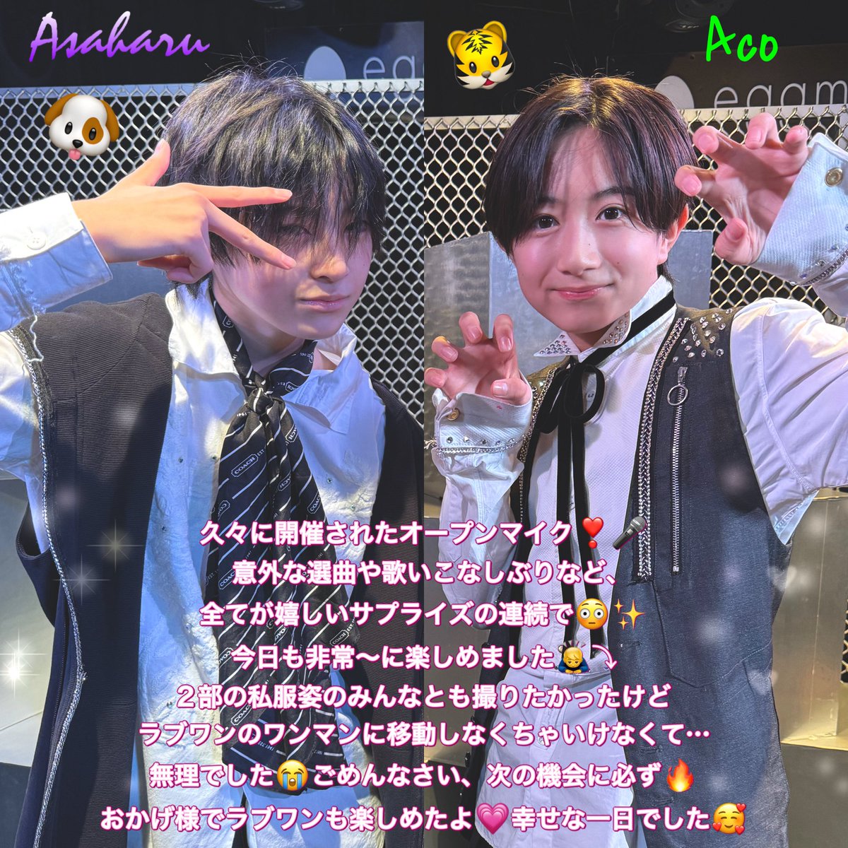 長野蒼大　生写真　サイン　コメサ 長野蒼大 - البحث / X