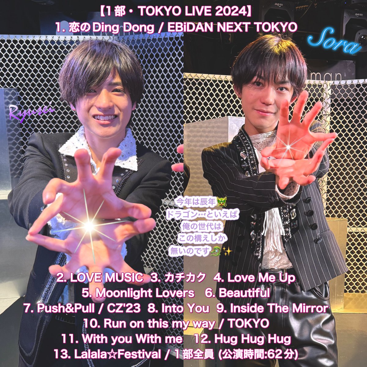 長野蒼大 - البحث / X