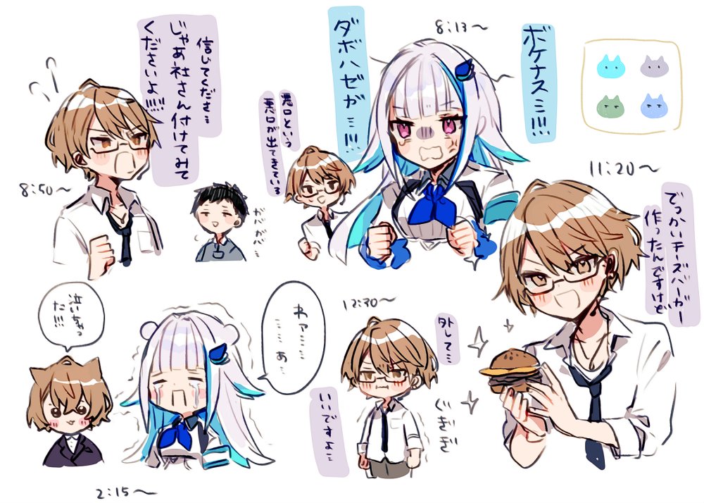 楽しすぎる 