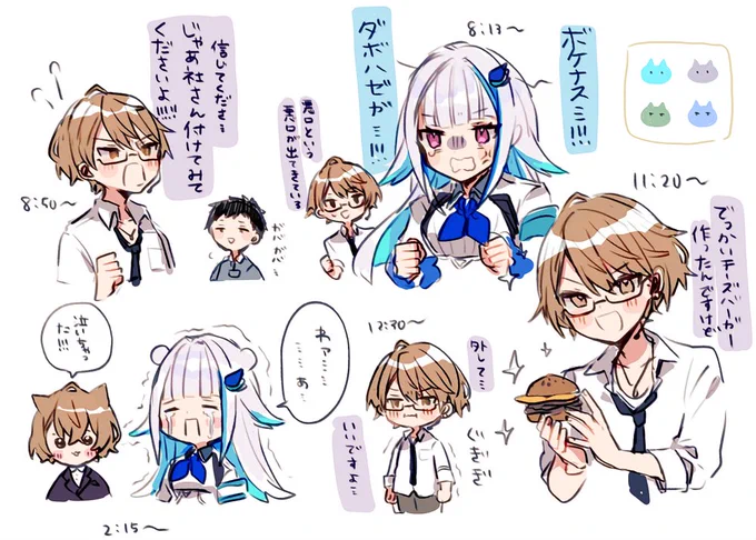 楽しすぎる 