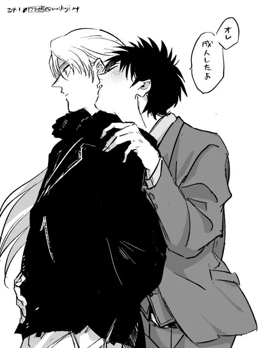 ジャンおみ
ちゃんと待ったよ 