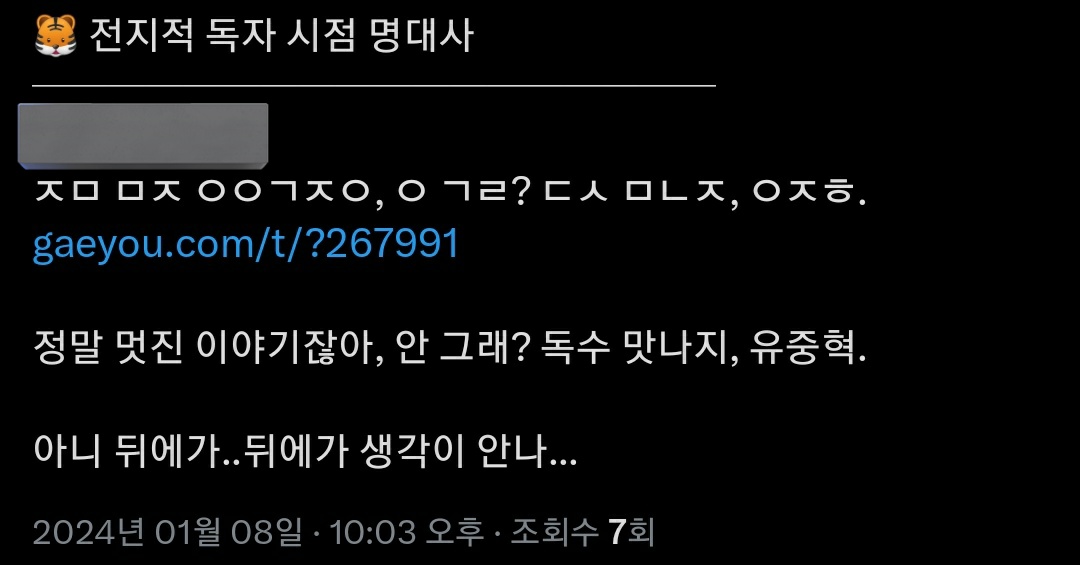 ehrtn9158's tweet photo. 아니진심으로 
트친때문에개웃음ㅠ https://t.co/310PdYWw0X