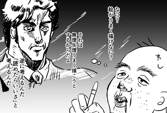連休中漫画を一個描きあげたかったけど、なんか自分の絵見たくない期が突然やってきてしまって完成しなかった🥹ジョースター卿のあの名言を忘れないでいきたい(※そんなことは言ってない) 
