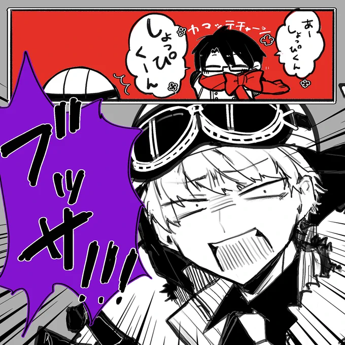 なんて事言うんだ 