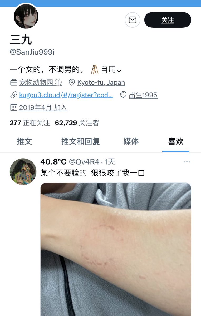橘猫开门 tweet media