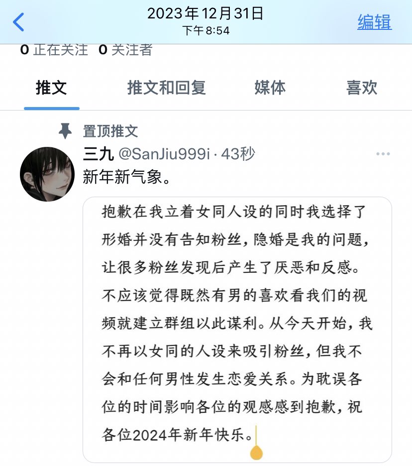 橘猫开门 tweet media