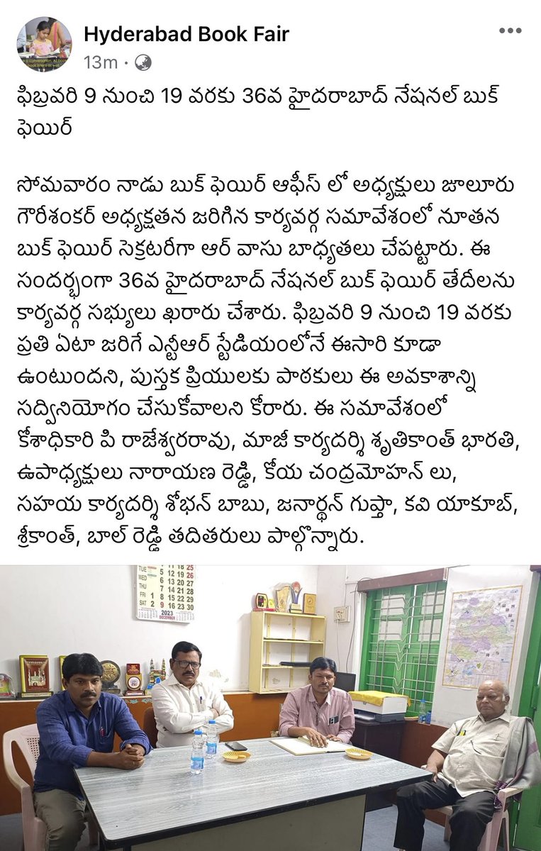 ajupublications's tweet photo. హైదరాబాద్ బుక్‌ఫెయిర్ వచ్చేస్తోంది. 

ఫిబ్రవరి 9 నుంచి 19 వరకు. 

రెడీ అయిపోండింక. 🤗 https://t.co/cjPHKvyOk8