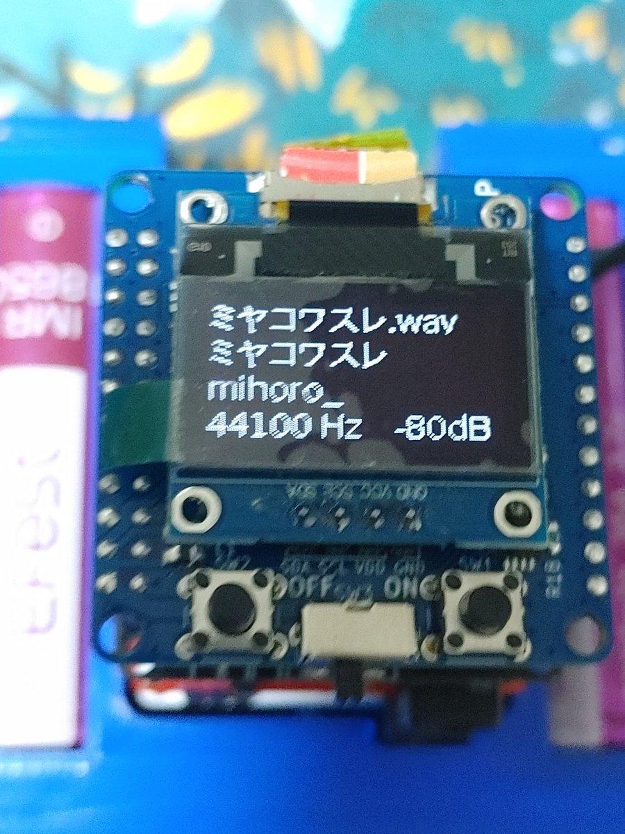 skycubic's tweet image. Si5340d ClockSystem rev.5がようやくできた？
認識はしてるけど音がでない(;´д｀)