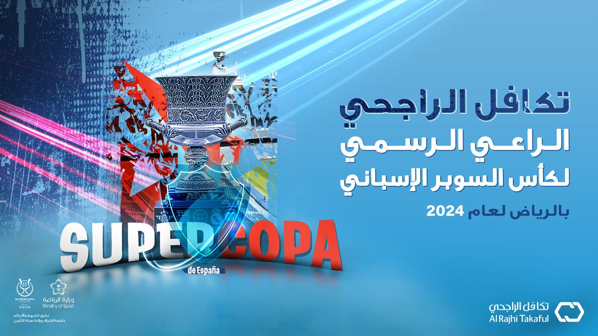 تكافل الراجحي tweet media