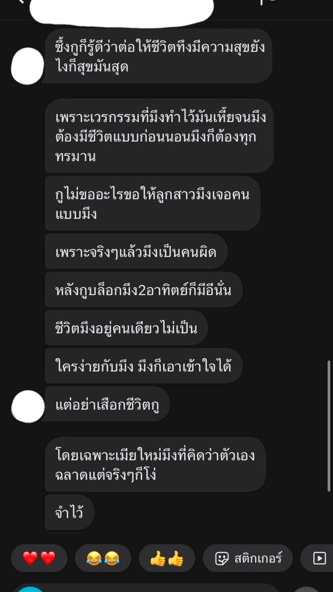 🎀🐰🌹🐻🐸🐶🐈⬛🐬 tweet media