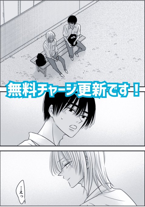 こんばんはヽ(´ `)/🌼 いつも読んで頂き本当にありがとうございます.. やぎり茂🍙🍞🍉 さんのマンガ ツイコミ(仮)