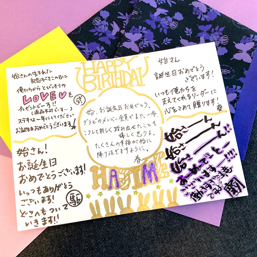 ☆本日は始誕生日③☆ 恋「カロリーだけじゃない！愛と勇気も受け取っ