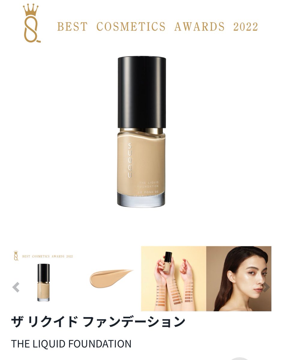 beauty_info_h's tweet photo. 年間500万円をコスメに費やすファンデオタクによる肌質仕上がり別オススメ一覧

薄肌、乾燥肌さん
とにかくファンデの粉体感、閉塞感が苦手、ツヤのあるナチュラルな肌が好きな方向けのファンデ4選。

とにかく塗った感皆無。だけど美肌見えするファンデたちです。 https://t.co/dH0oWqOvdv