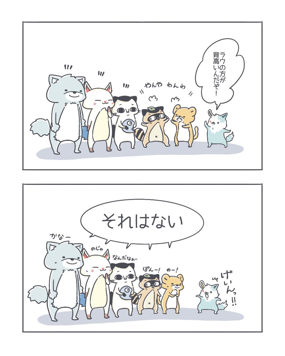 nekono_goro's tweet photo. ねこのゴローさんの気ままな毎日

全員集合自己紹介なんだなぁー∩(^ΦωΦ^)∩✨

 #ねこのゴローさん 
 #癒しを届けたい https://t.co/AMUr7JUBYz