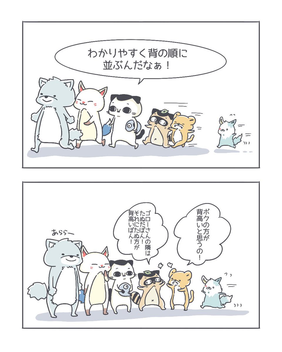 nekono_goro's tweet photo. ねこのゴローさんの気ままな毎日

全員集合自己紹介なんだなぁー∩(^ΦωΦ^)∩✨

 #ねこのゴローさん 
 #癒しを届けたい https://t.co/AMUr7JUBYz