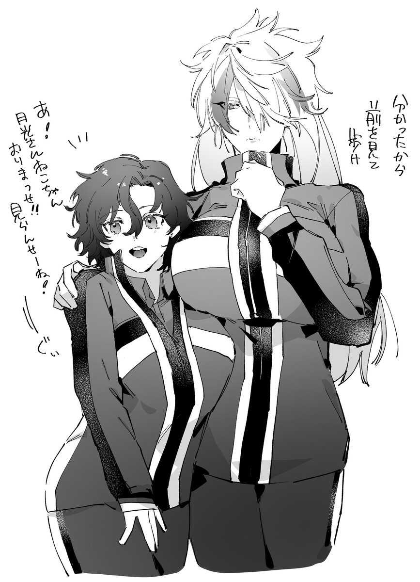 mob1157's tweet photo. にょたゆり月寿 https://t.co/TgUP50BjyV