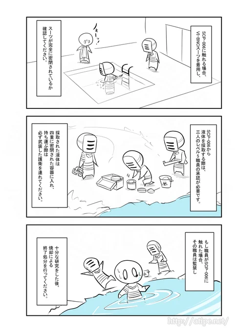 ざっくり(2/2)

原語版タイトル: SCP-006 - Fountain of Youth 訳者: 訳者不明 原語版作者: Unknown Author, Epic Phail Spy, Proxtown ソース: https://t.co/Jd1CkqZrr8原語版ソース: https://t.co/PclvqmtAFR作成年: 2013 原語版作成年: 2008 ライセンス: CC BY-SA 3.0 