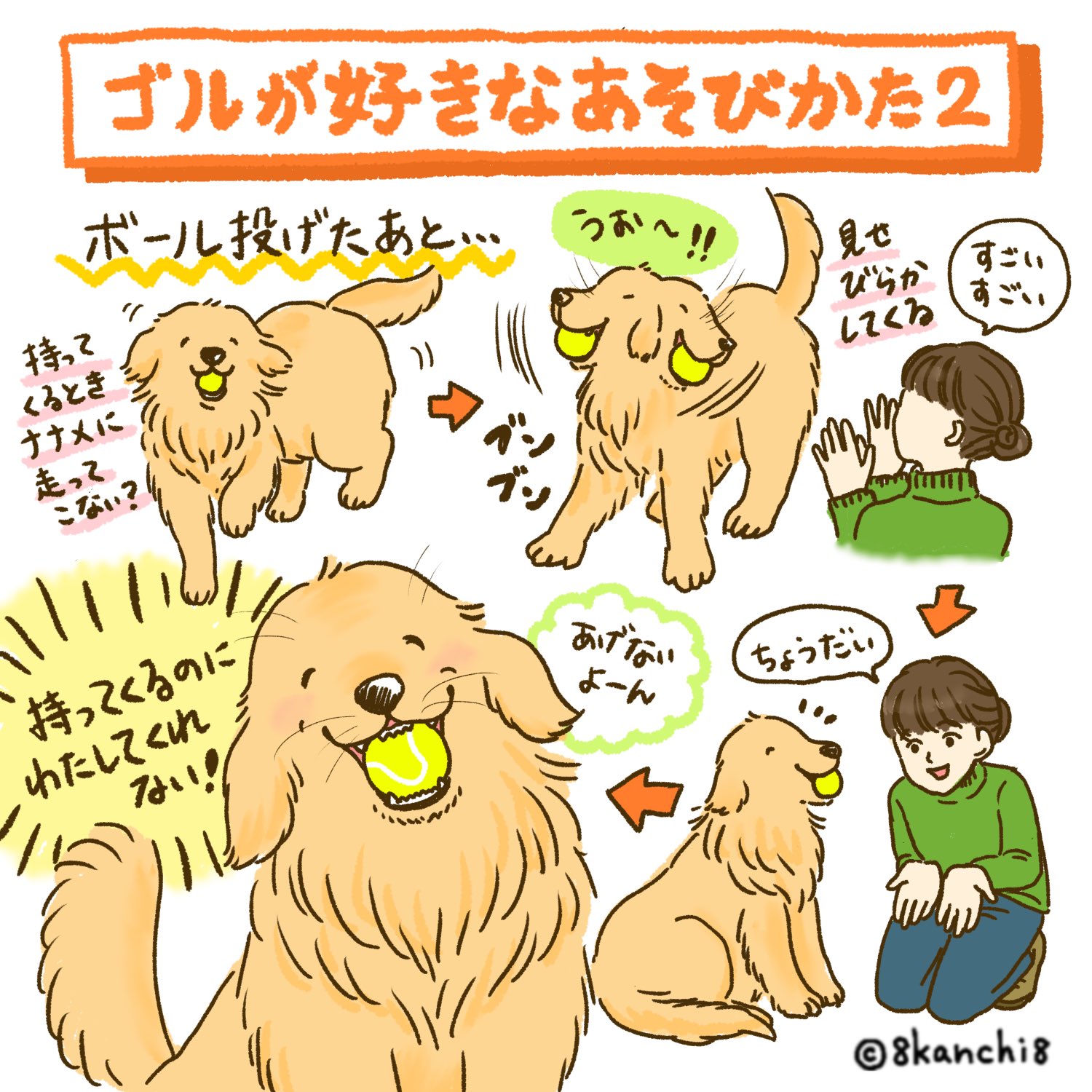 8kanchi8(かんち) on X: 