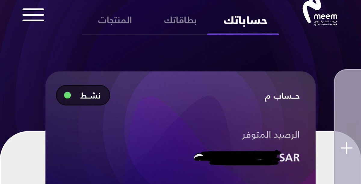 k1_cc's tweet photo. @meemcare @meem بشارك لكم تجربتي مع منصة ميم الرقمية 
انا صارت معي مشكلة للحساب حقي بانه محظور رغم انه ظاهر لي ان الحساب نشط رفعت طلب بتاريخ 20-12 سبب المشكلة واتضح لي ان المشكلة هي يحتاج الحساب الي تحديث بيانات ، وكل يوم اتصل عليهم ويقولون لي ان الموضوع عند قسم المختص https://t.co/ZGMkJbRbxw