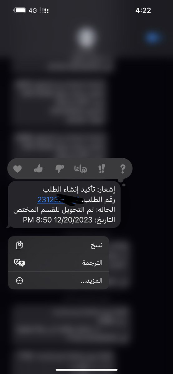 k1_cc's tweet photo. @meemcare @meem بشارك لكم تجربتي مع منصة ميم الرقمية 
انا صارت معي مشكلة للحساب حقي بانه محظور رغم انه ظاهر لي ان الحساب نشط رفعت طلب بتاريخ 20-12 سبب المشكلة واتضح لي ان المشكلة هي يحتاج الحساب الي تحديث بيانات ، وكل يوم اتصل عليهم ويقولون لي ان الموضوع عند قسم المختص https://t.co/ZGMkJbRbxw