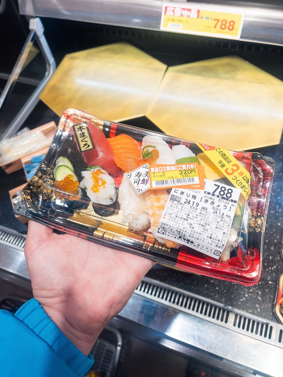 🇯🇵 Un Gaijin Au Japon tweet media