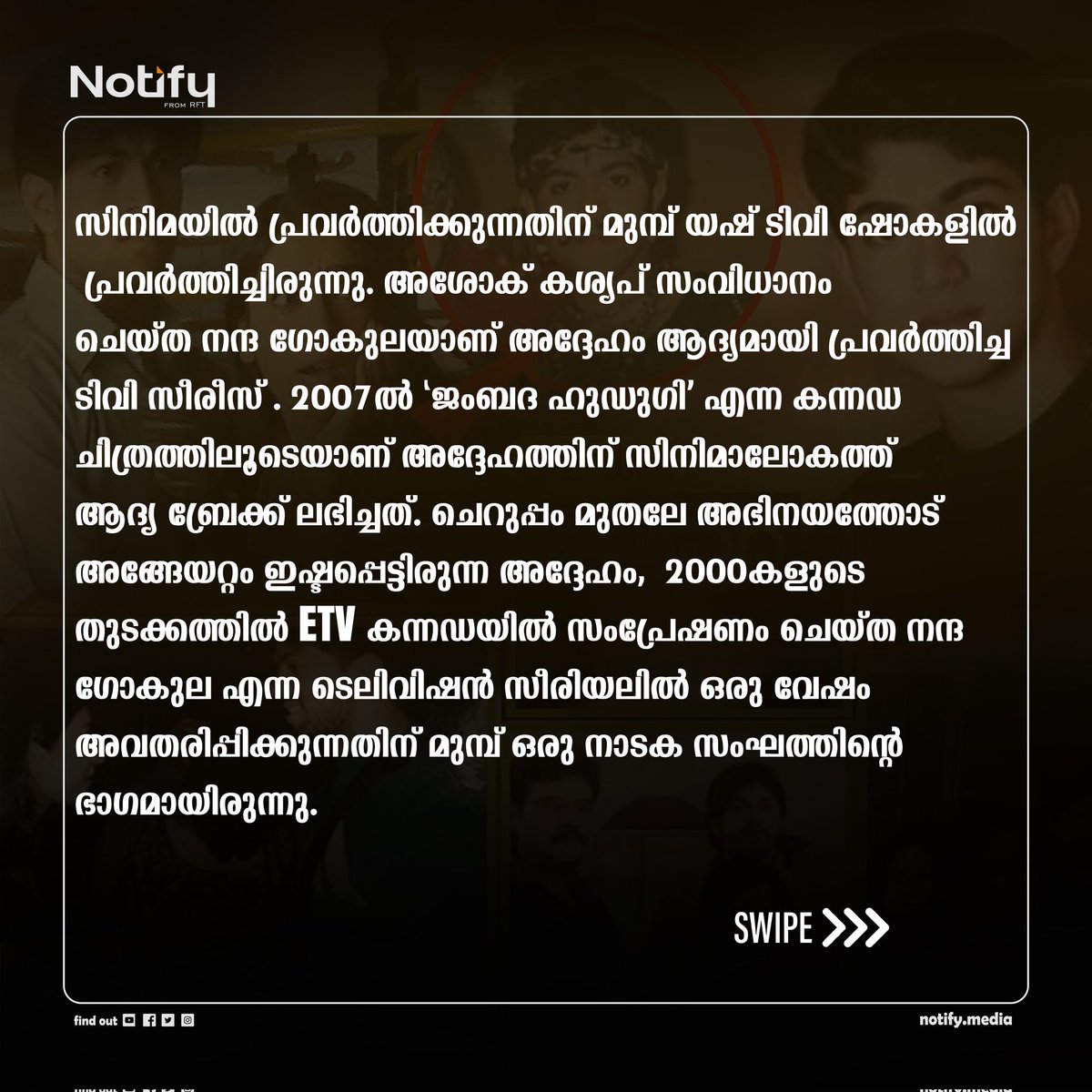 NotifyRFT's tweet photo. TV സീരിയലിൽ നിന്ന് റോക്കിങ് സ്റ്റാറിലേക്ക് 🔥

@TheNameIsYash

#Yash #HBDRockingStarYash
#YashBoss #PrashanthNeel https://t.co/cDeawIQAhq