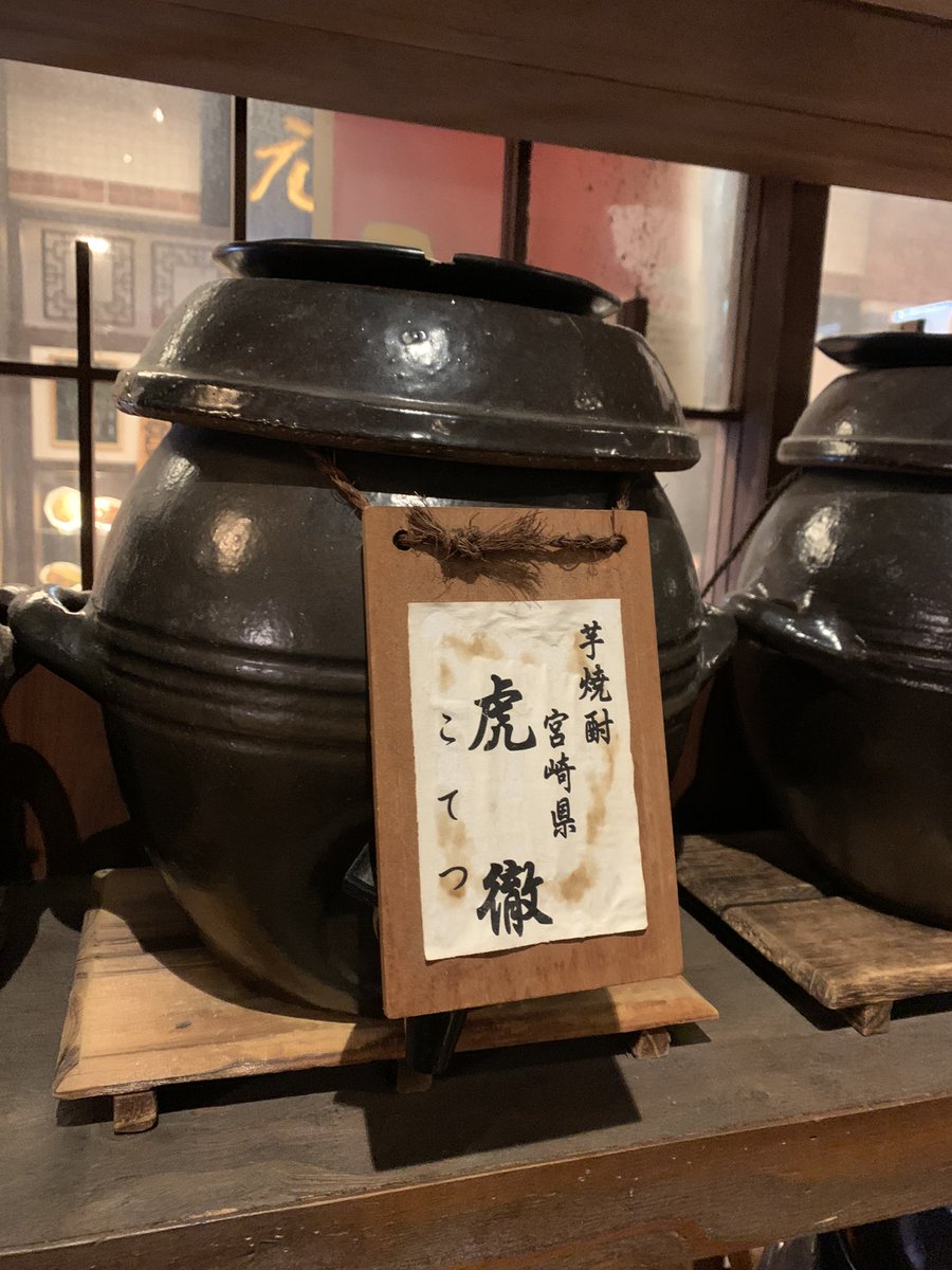 飲むしかねえ