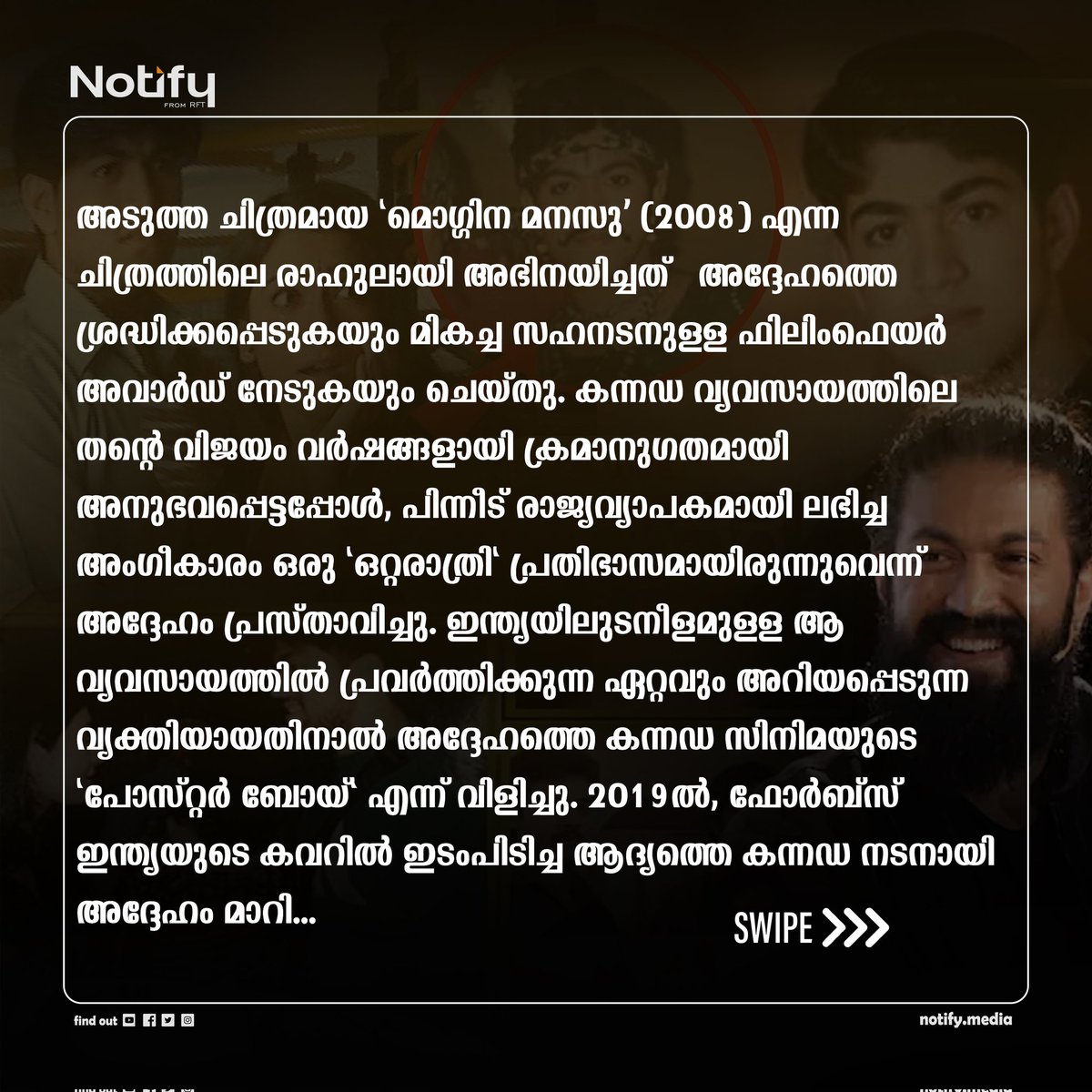 NotifyRFT's tweet photo. TV സീരിയലിൽ നിന്ന് റോക്കിങ് സ്റ്റാറിലേക്ക് 🔥

@TheNameIsYash

#Yash #HBDRockingStarYash
#YashBoss #PrashanthNeel https://t.co/cDeawIQAhq