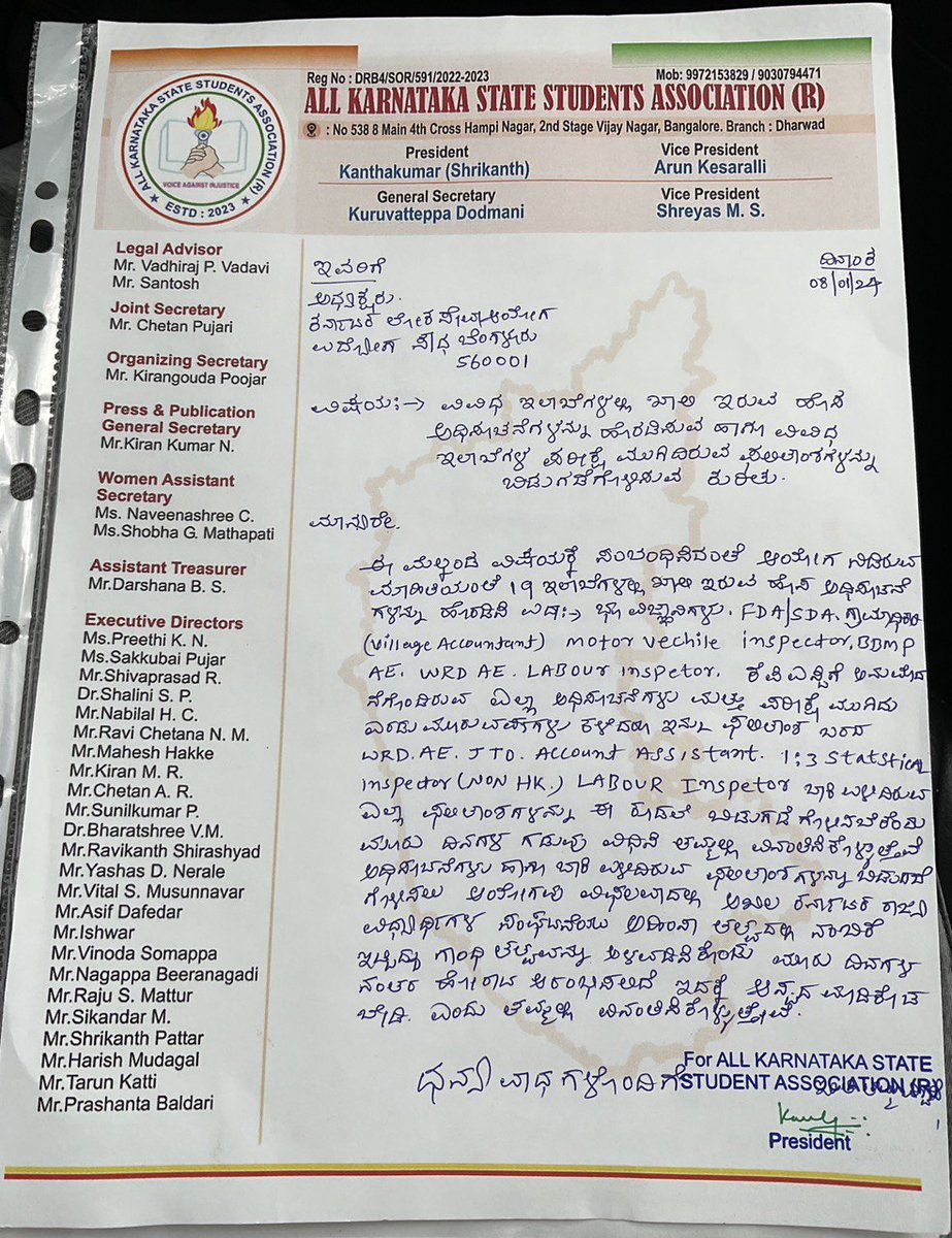 AKSSAofficial's tweet photo. All Karnataka state student association ಇಂದು kpsc  ಇಲಾಖೆಗೆ ಬೇಟಿನೀಡಿ ಬಾಕಿ ಉಳಿದಿರುವ ಫಲಿತಾಂಶಗಳು ಹಾಗೂ ಹೊಸ ಅಧಿಸೂಚನೆಗಳ ಕುರಿತು ಮನವಿ ಸಲ್ಲಿಸಿ ಮೂರುದಿನಗಳ ಗಡವು ವಿಧಿಸಿತ್ತು kpsc ಯು ಹತ್ತುದಿನಗಳ ಸಮಯ ತೆಗೆದುಕೊಂಡಿದೆ ಅಧಿಸೂಚನೆಗಳು ಹೊರಬರಲ್ಲಿಲ್ಲ ವಾದರೆ  ಮಹಾತ್ಮಾಗಾಂಧಿ ತತ್ವದ ಅಡಿಯಲ್ಲಿ ಹೋರಾಟ ಪ್ರಾರಂಭಿಸುತ್ತೆವೆ https://t.co/OBAi5wDRnk