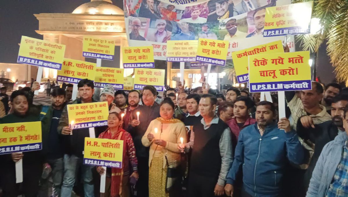 kingrishiraj's tweet photo. @CMOfficeUP@myogioffice@kpmaurya1@UpRuralDev@apcuttarpradesh@DyCMGoUP@DAY_NRLM 
@PMOIndia @aajtak 
@ABPNews
#UPSRLM_HRPOLICY_LAGU_KARO
#UPSRLM_बचाओ_आजीविका_बढ़ाओ
कृपया #UPSRLM कर्मचारियों की पीड़ा समझे।.................... https://t.co/AsWYRpzDr0