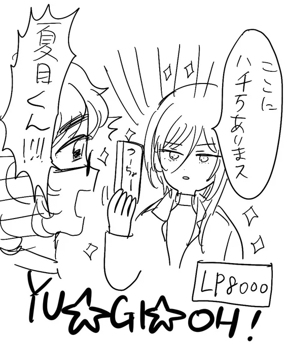 連帯保証人つむぎ 救済編 