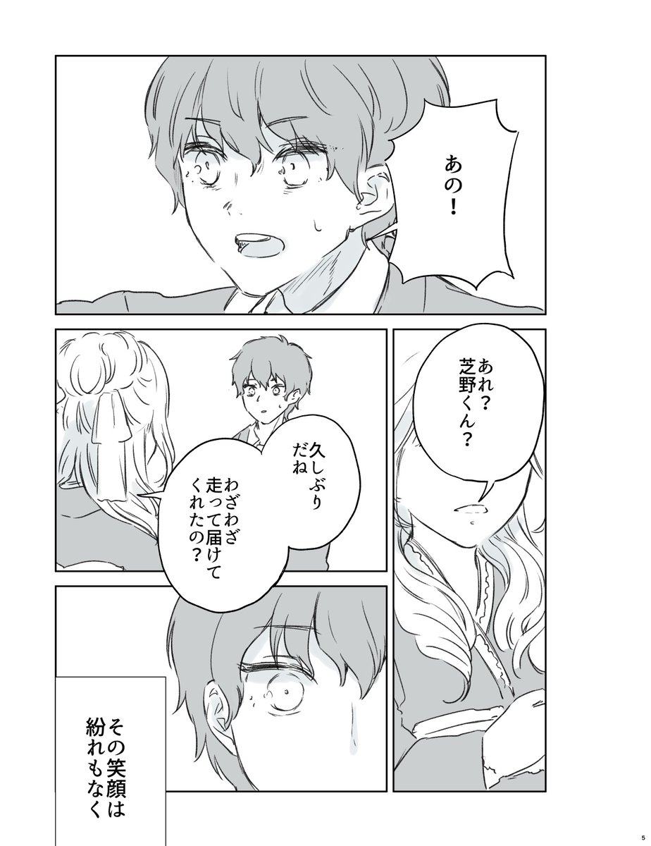 (3/3) 