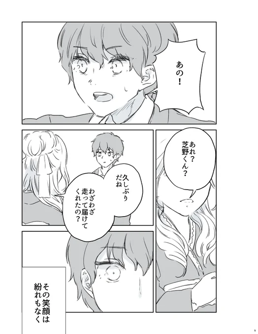 (3/3) 
