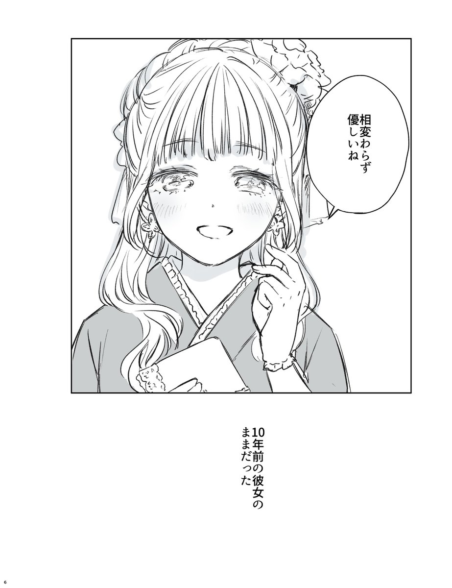(3/3) 