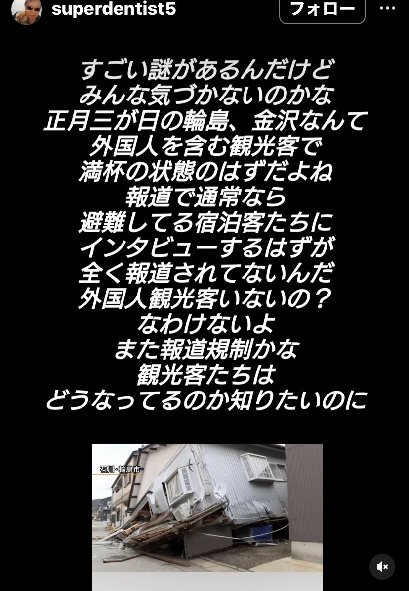 kkkfff1234k's tweet photo. 強く同意。 https://t.co/KVBnGlaax6