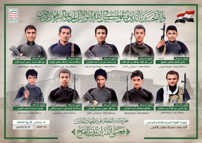 da526971's tweet photo. فوری - مدیر دفتر آقای عبدالملک الحوثی خطاب به خانواده شهدای نیروی دریایی: خواهید دید که چه چیزی شما را خوشحال می کند و پاسخ به دشمن آمریکایی ویرانگر خواهد بود. https://t.co/I4WmucBsy7